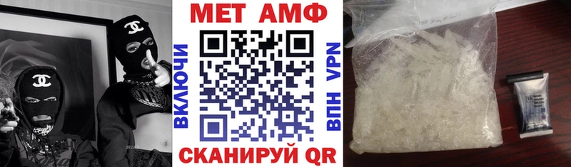 как найти закладки  Апрелевка  АМФ Розовый 