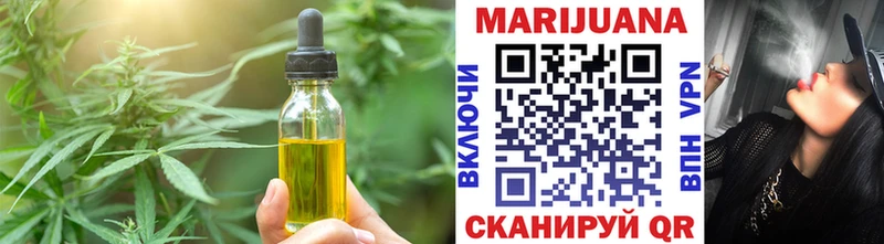 Canna-Cookies марихуана купить цена Апрелевка