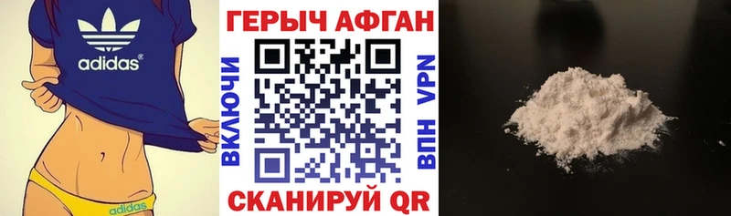 ГЕРОИН белый  купить   Апрелевка 