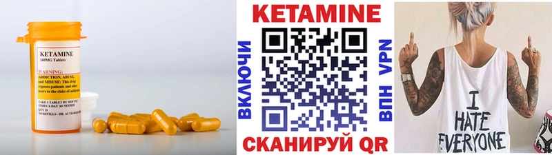 Кетамин ketamine MEGA ССЫЛКА Апрелевка