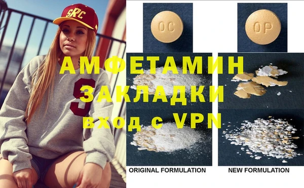 мефедрон мука Россошь