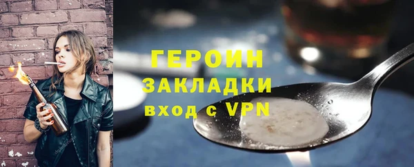 мефедрон мука Россошь