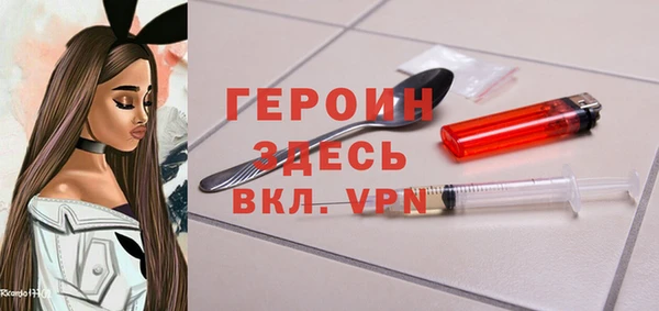 бутик Алексин