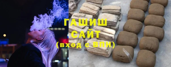 мефедрон мука Россошь