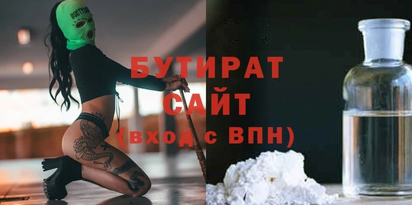 2c-b Ростов
