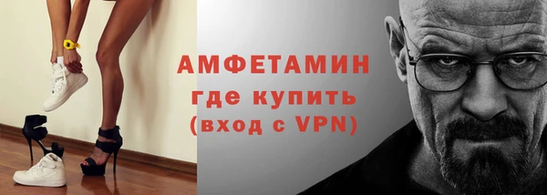 прущие крисы Алексеевка