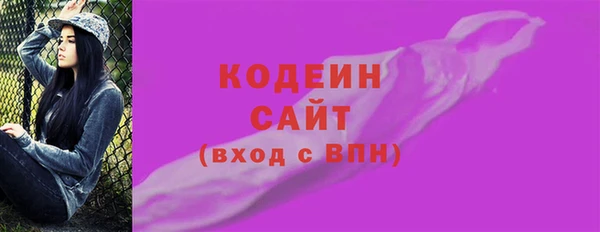 2c-b Ростов