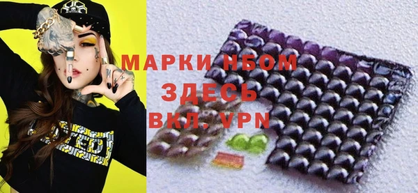 прущие крисы Алексеевка