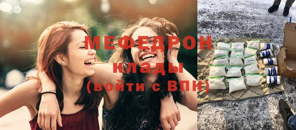 круглые Рославль