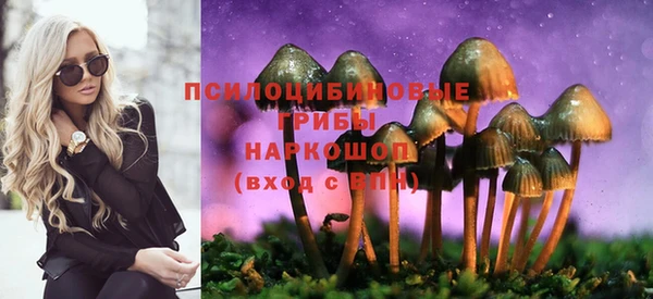 бутик Алексин