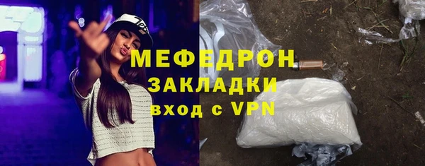 наркотики Бутурлиновка