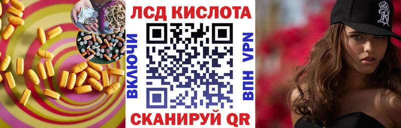 Лсд 25 экстази кислота где купить Апрелевка