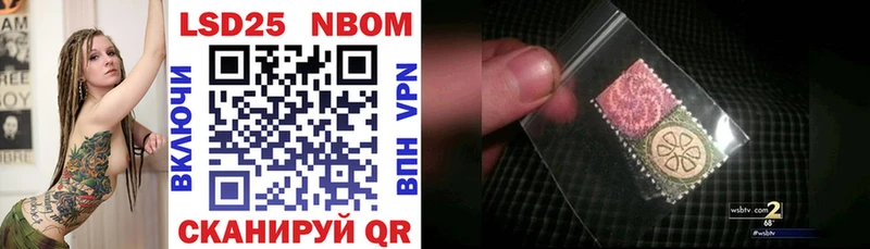 Марки NBOMe 1,8мг  блэк спрут вход  Апрелевка 