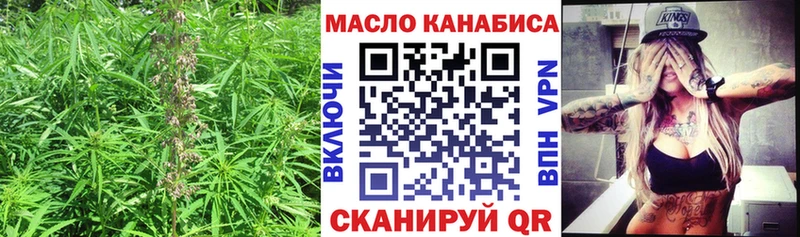 Дистиллят ТГК концентрат  цена   Апрелевка 